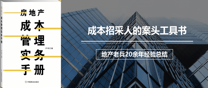 保溫隔熱材料成本效益分析 行業(yè)新聞 第4張