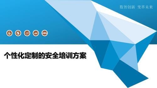 個(gè)性化加固方案定制流程 行業(yè)新聞 第3張 個(gè)性化加固方案定制流程 行業(yè)新聞 第3張