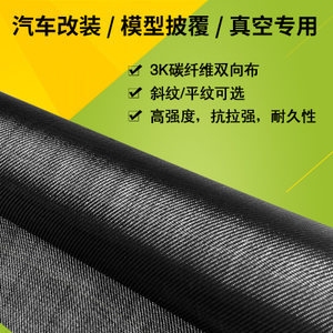環(huán)境因素對(duì)碳纖維布影響研究 行業(yè)新聞 第5張