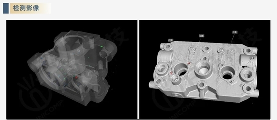 X射線檢測在航空領域的創(chuàng)新 行業(yè)新聞 第6張