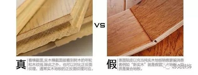 環(huán)保建材的選購技巧 行業(yè)新聞 第5張 環(huán)保建材的選購技巧 行業(yè)新聞 第5張