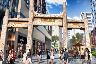 工業(yè)改商業(yè)是什么部門改 行業(yè)新聞 第4張 工業(yè)改商業(yè)是什么部門改 行業(yè)新聞 第4張