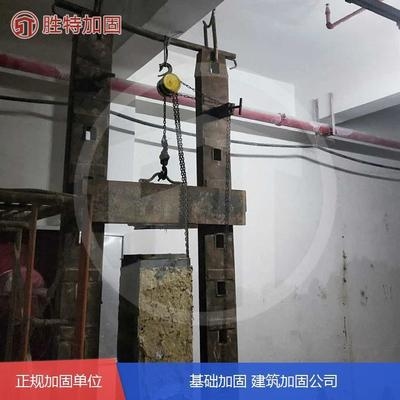 加固工程設(shè)計(jì)公司注冊(cè)資本要求 行業(yè)新聞 第5張