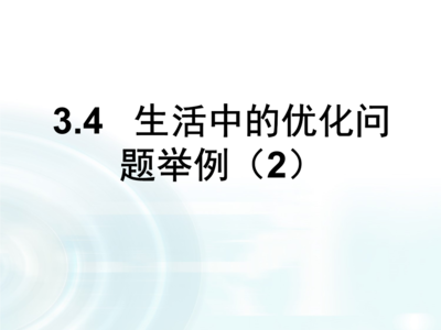 50個房間的賓館的利潤 行業(yè)新聞 第5張 50個房間的賓館的利潤 行業(yè)新聞 第5張