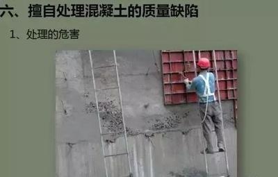 加固工程質(zhì)量問(wèn)題處理 行業(yè)新聞 第5張 加固工程質(zhì)量問(wèn)題處理 行業(yè)新聞 第5張