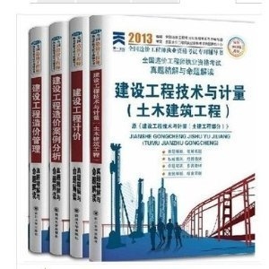 加固工程師必備書籍推薦 行業(yè)新聞 第6張 加固工程師必備書籍推薦 行業(yè)新聞 第6張