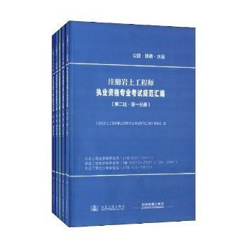 加固工程師必備書籍推薦 行業(yè)新聞 第4張 加固工程師必備書籍推薦 行業(yè)新聞 第4張