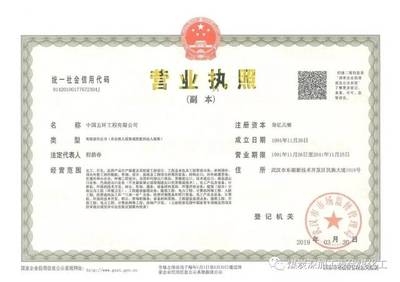 工程設(shè)計綜合資質(zhì)申請流程 行業(yè)新聞 第6張 工程設(shè)計綜合資質(zhì)申請流程 行業(yè)新聞 第6張