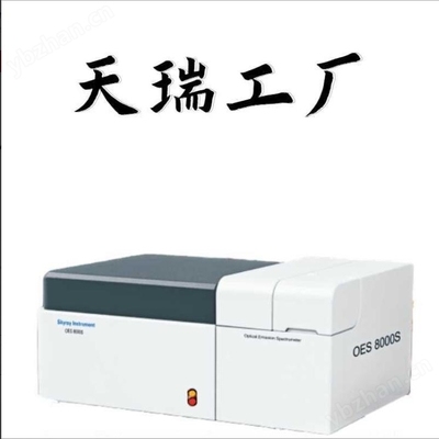 光譜分析在鋼材檢測(cè)中的應(yīng)用 行業(yè)新聞 第2張 光譜分析在鋼材檢測(cè)中的應(yīng)用 行業(yè)新聞 第2張