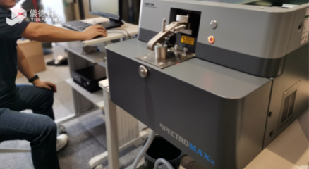 光譜分析在鋼材檢測(cè)中的應(yīng)用 行業(yè)新聞 第4張 光譜分析在鋼材檢測(cè)中的應(yīng)用 行業(yè)新聞 第4張