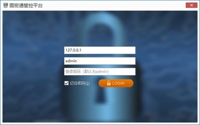 固信軟件與其他加密軟件對(duì)比 行業(yè)新聞 第4張