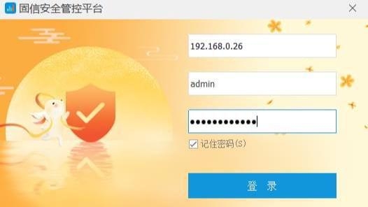 固信軟件與其他加密軟件對(duì)比 行業(yè)新聞 第6張