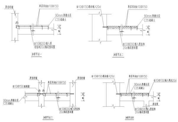 加固后建筑荷載控制方法 行業(yè)新聞 第4張 加固后建筑荷載控制方法 行業(yè)新聞 第4張