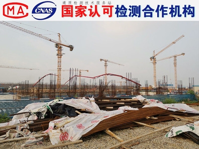 鋼結(jié)構(gòu)加固施工的安全規(guī)范 行業(yè)新聞 第5張 鋼結(jié)構(gòu)加固施工的安全規(guī)范 行業(yè)新聞 第5張