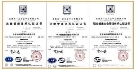 加固材料質(zhì)量認證流程 行業(yè)新聞 第5張 加固材料質(zhì)量認證流程 行業(yè)新聞 第5張