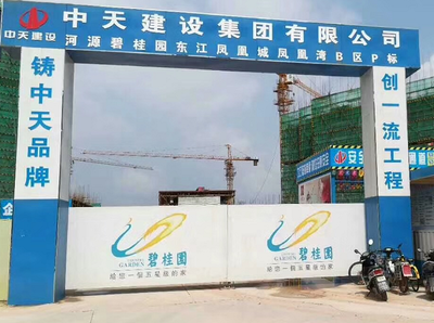 加固公司品牌形象建設方案 行業(yè)新聞 第4張 加固公司品牌形象建設方案 行業(yè)新聞 第4張