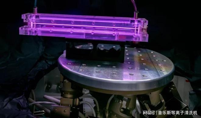 等離子體處理技術(shù)的應(yīng)用范圍 行業(yè)新聞 第4張 等離子體處理技術(shù)的應(yīng)用范圍 行業(yè)新聞 第4張