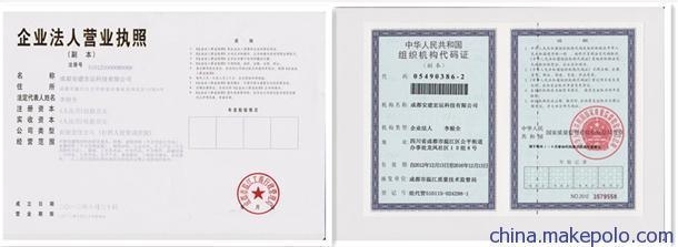 加固工程資質(zhì)升級(jí)條件 行業(yè)新聞 第5張 加固工程資質(zhì)升級(jí)條件 行業(yè)新聞 第5張