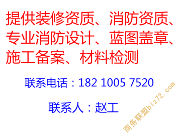 北京加固設計公司資質認證 行業(yè)新聞 第3張 北京加固設計公司資質認證 行業(yè)新聞 第3張