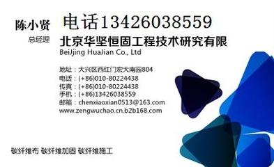 PAN基碳纖維布與其他類型性能比較 行業(yè)新聞 第6張