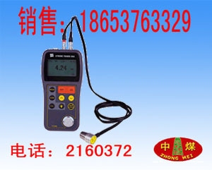 激光測厚儀與超聲波比較 行業(yè)新聞 第6張