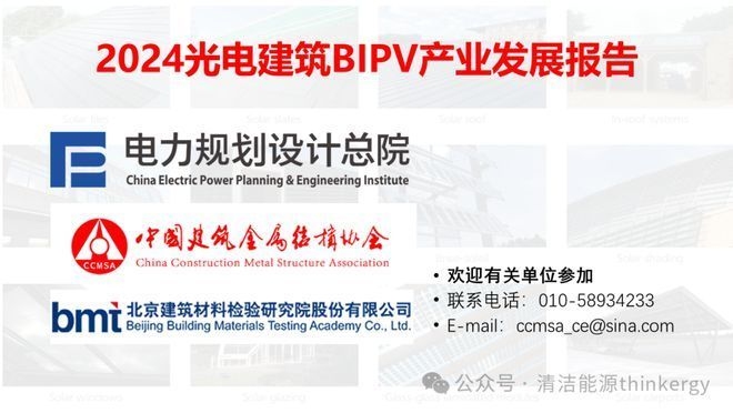 加固后建筑的能源消耗對(duì)比 行業(yè)新聞 第5張 加固后建筑的能源消耗對(duì)比 行業(yè)新聞 第5張