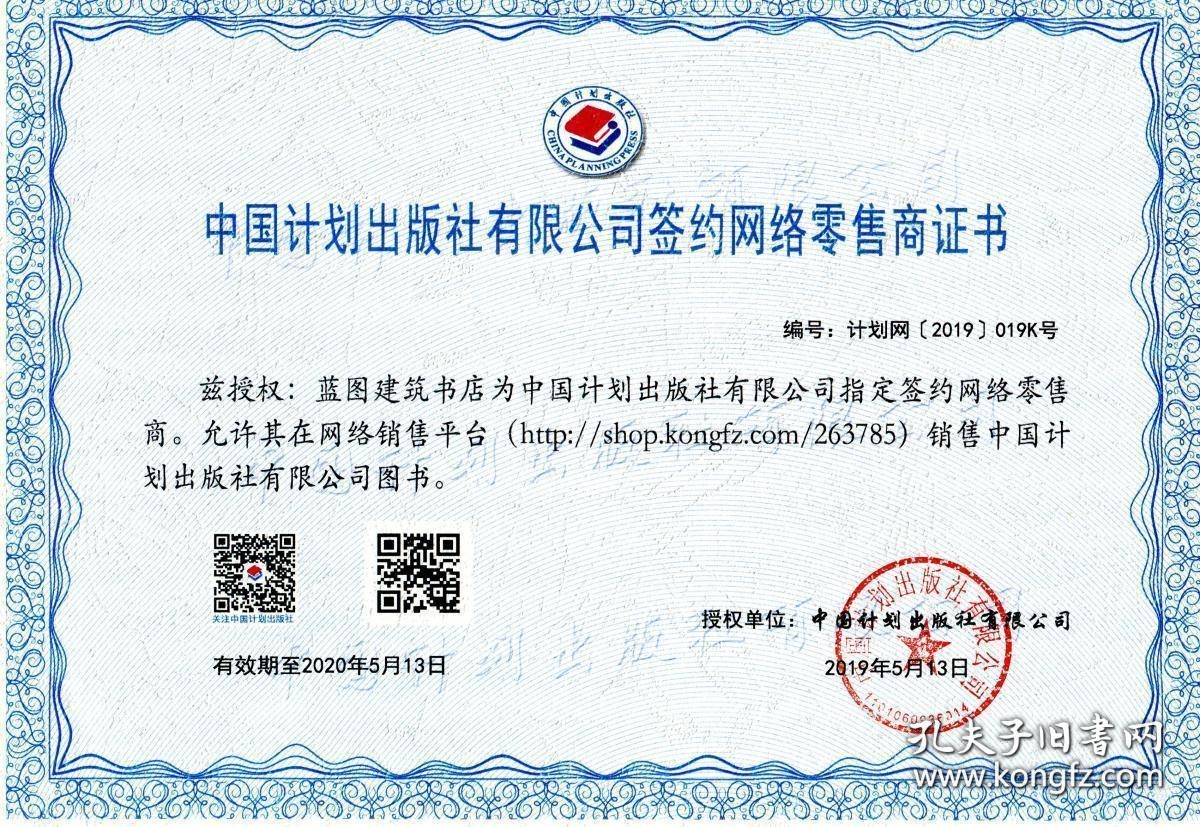 加固公司資質(zhì)評(píng)審機(jī)構(gòu)選擇 行業(yè)新聞 第5張