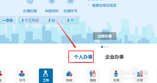 個(gè)人開民宿的流程 行業(yè)新聞 第2張 個(gè)人開民宿的流程 行業(yè)新聞 第2張