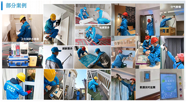 東方雨虹技術(shù)創(chuàng)新案例 行業(yè)新聞 第5張 東方雨虹技術(shù)創(chuàng)新案例 行業(yè)新聞 第5張