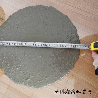 加固墻體灌漿料的選擇標(biāo)準(zhǔn) 行業(yè)新聞 第2張 加固墻體灌漿料的選擇標(biāo)準(zhǔn) 行業(yè)新聞 第2張