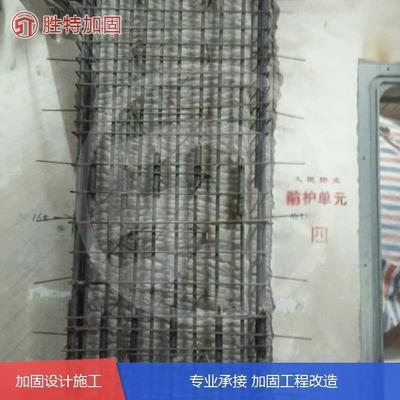 加固設(shè)計(jì)方案的詳細(xì)內(nèi)容 行業(yè)新聞 第4張 加固設(shè)計(jì)方案的詳細(xì)內(nèi)容 行業(yè)新聞 第4張