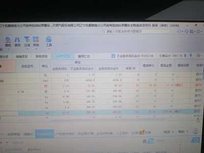 廣聯(lián)達(dá)軟件與其他軟件對比 行業(yè)新聞 第3張 廣聯(lián)達(dá)軟件與其他軟件對比 行業(yè)新聞 第3張