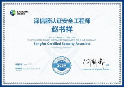 加固設(shè)計(jì)公司資質(zhì)要求 行業(yè)新聞 第6張 加固設(shè)計(jì)公司資質(zhì)要求 行業(yè)新聞 第6張