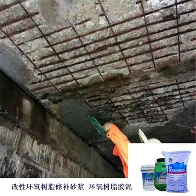 加固部位防腐蝕處理方法 行業(yè)新聞 第4張 加固部位防腐蝕處理方法 行業(yè)新聞 第4張