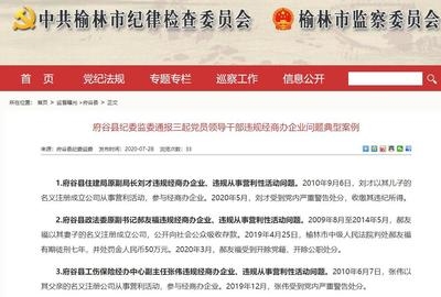 加固公司年終獎(jiǎng)法律依據(jù)解讀 行業(yè)新聞 第2張 加固公司年終獎(jiǎng)法律依據(jù)解讀 行業(yè)新聞 第2張