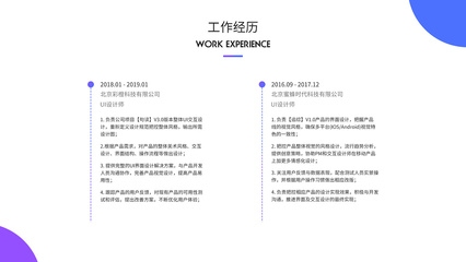 加固設計崗位面試作品集準備 行業(yè)新聞 第4張 加固設計崗位面試作品集準備 行業(yè)新聞 第4張