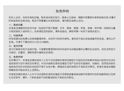 加固設計崗位面試作品集準備 行業(yè)新聞 第5張 加固設計崗位面試作品集準備 行業(yè)新聞 第5張