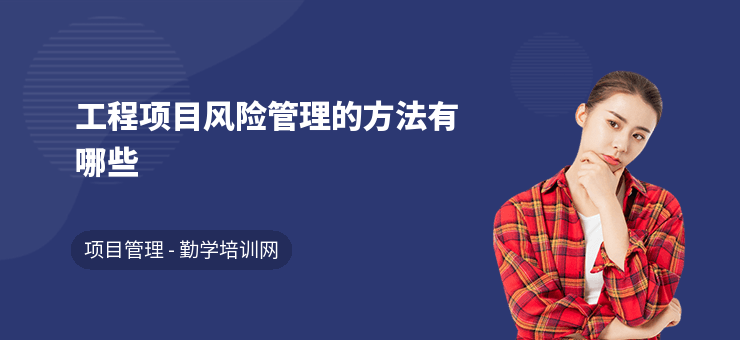 加固工程風(fēng)險(xiǎn)控制的最佳實(shí)踐 行業(yè)新聞 第4張 加固工程風(fēng)險(xiǎn)控制的最佳實(shí)踐 行業(yè)新聞 第4張