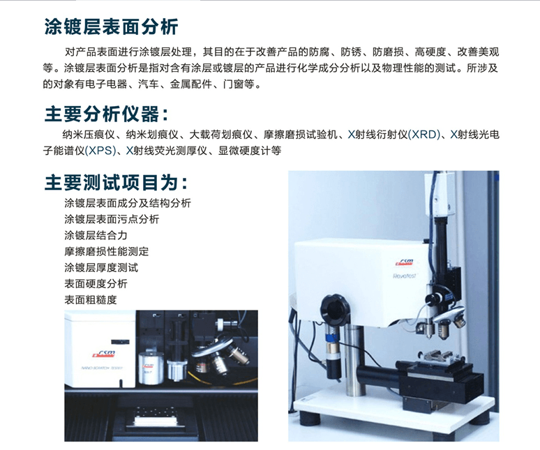 X射線測厚儀的維護要點 行業(yè)新聞 第4張 X射線測厚儀的維護要點 行業(yè)新聞 第4張