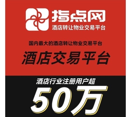 50間房的賓館成本 行業(yè)新聞 第2張 50間房的賓館成本 行業(yè)新聞 第2張