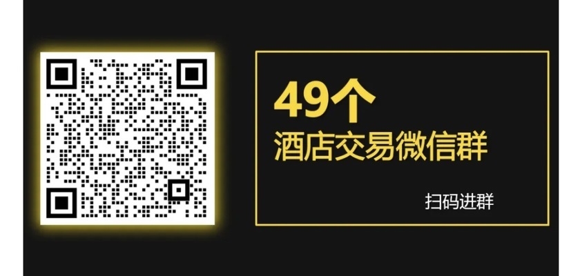 50間房的賓館成本 行業(yè)新聞 第3張 50間房的賓館成本 行業(yè)新聞 第3張