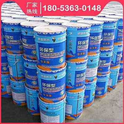 防水涂料適用場(chǎng)景分析 行業(yè)新聞 第3張 防水涂料適用場(chǎng)景分析 行業(yè)新聞 第3張