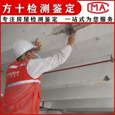 加固后裂縫檢測的難點 行業(yè)新聞 第4張 加固后裂縫檢測的難點 行業(yè)新聞 第4張