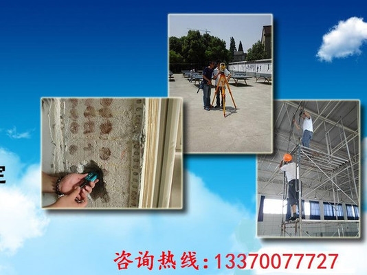 加固后裂縫檢測的難點 行業(yè)新聞 第3張 加固后裂縫檢測的難點 行業(yè)新聞 第3張