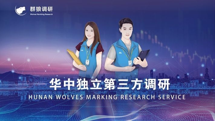 加固設計服務滿意度調查方法 行業(yè)新聞 第2張