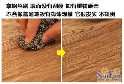 地板耐磨性測(cè)試方法 行業(yè)新聞 第5張