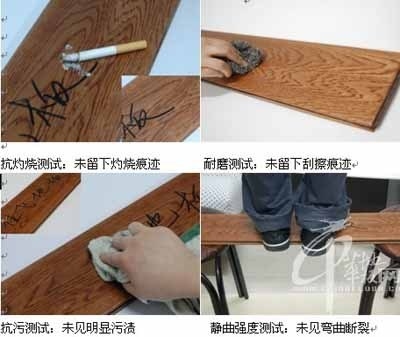 地板耐磨性測(cè)試方法 行業(yè)新聞 第6張