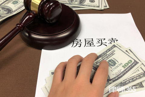 房地產(chǎn)合同糾紛處理流程 行業(yè)新聞 第3張 房地產(chǎn)合同糾紛處理流程 行業(yè)新聞 第3張