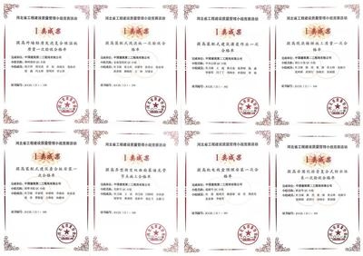 保溫隔熱系統(tǒng)驗收標(biāo)準(zhǔn)詳解 行業(yè)新聞 第6張 保溫隔熱系統(tǒng)驗收標(biāo)準(zhǔn)詳解 行業(yè)新聞 第6張