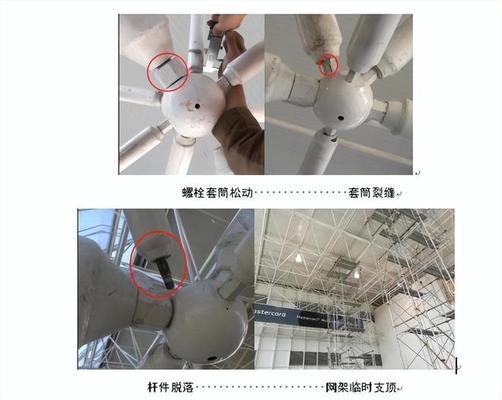 鋼結構加固技術升級 行業(yè)新聞 第6張 鋼結構加固技術升級 行業(yè)新聞 第6張